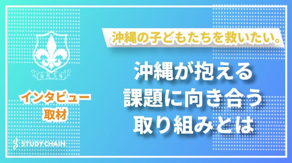 困窮者支援ネットワーク