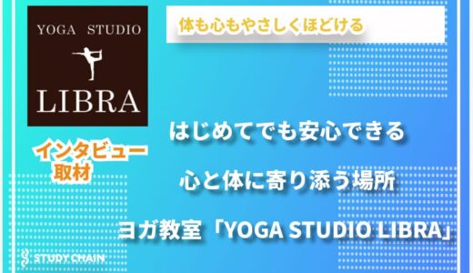 日常から少し離れた場所で、自分と向き合う時間を