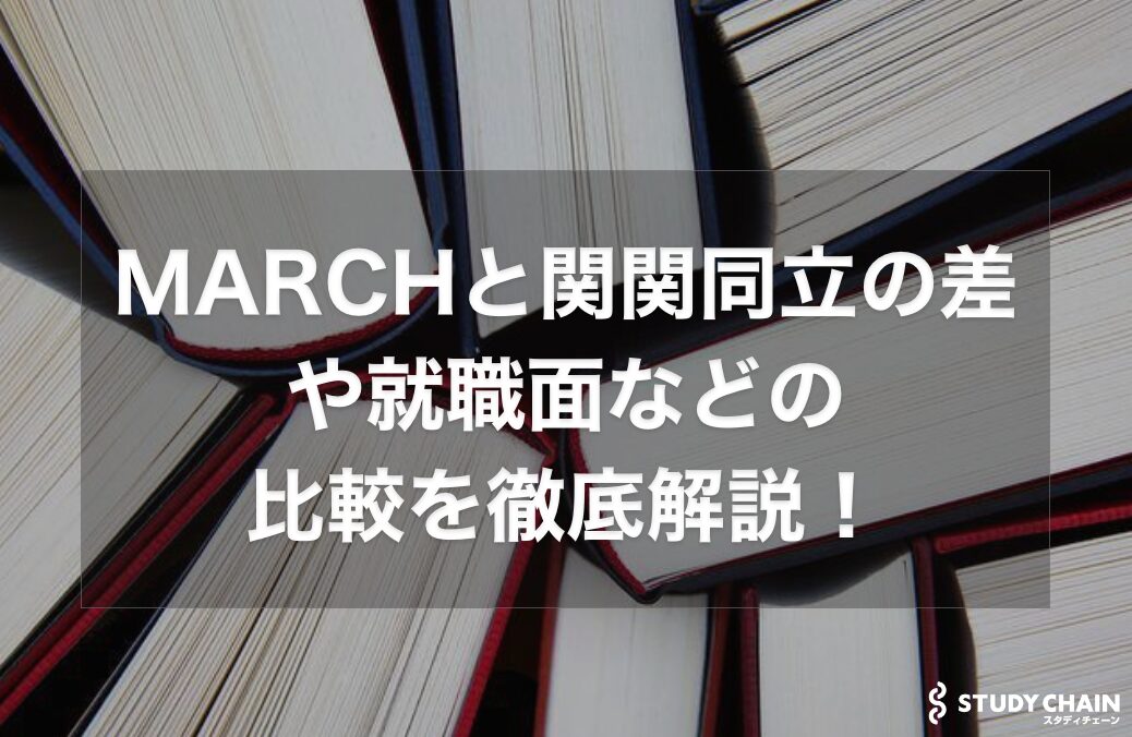 代ゼミテキスト 吉田敦彦　関関同立これで合格！！ 97/98冬期直前講習会 代ゼミテキスト 吉田敦彦 関関同立これで合格！！ 97/98冬期直前