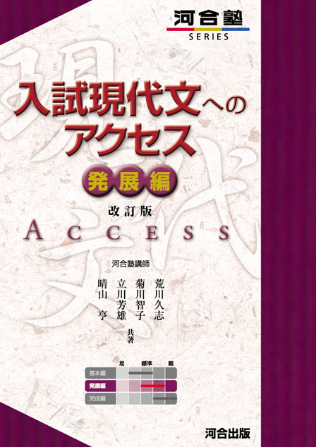 大学受験　国語　現代文　参考書　バラ売りOK 大学受験 国語 現代文 参考書 バラ売りOK