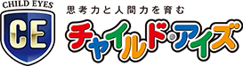 幼児教室チャイルドアイズのロゴ