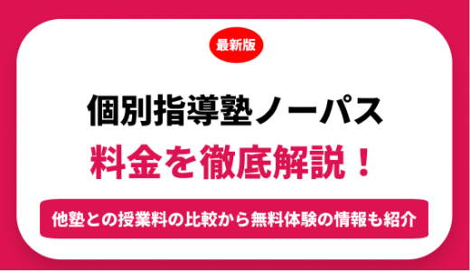 河合塾マナビス　まとめセット　値引きあり 河合塾マナビス まとめセット 値引きあり 河合塾マナビス まとめ